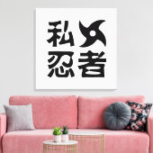 I Shuriken Ninja ~ Japanisch Nihongo Kanji Languag Leinwanddruck (Insitu (Wohnzimmer))