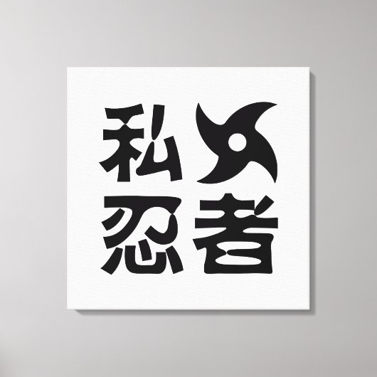 I Shuriken Ninja ~ Japanisch Nihongo Kanji Languag Leinwanddruck (Vorderseite)