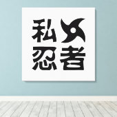 I Shuriken Ninja ~ Japanisch Nihongo Kanji Languag Leinwanddruck (Insitu (Holzboden))