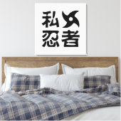 I Shuriken Ninja ~ Japanisch Nihongo Kanji Languag Leinwanddruck (Insitu (Schlafzimmer))