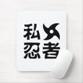 I Shuriken Ninja ~ Japanisch Nihongo Kanji Languag Mousepad (Mit Mouse)