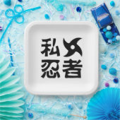 I Shuriken Ninja ~ Japanisch Nihongo Kanji Languag Pappteller (Party)