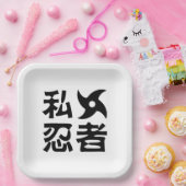 I Shuriken Ninja ~ Japanisch Nihongo Kanji Languag Pappteller (Party)