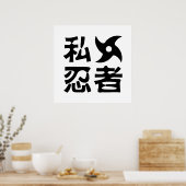 I Shuriken Ninja ~ Japanisch Nihongo Kanji Languag Poster (Küche)