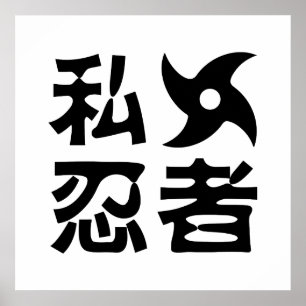 I Shuriken Ninja ~ Japanisch Nihongo Kanji Languag Poster