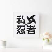 I Shuriken Ninja ~ Japanisch Nihongo Kanji Languag Quadratische Wanduhr (Zuhause)