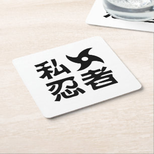 I Shuriken Ninja ~ Japanisch Nihongo Kanji Languag Rechteckiger Pappuntersetzer