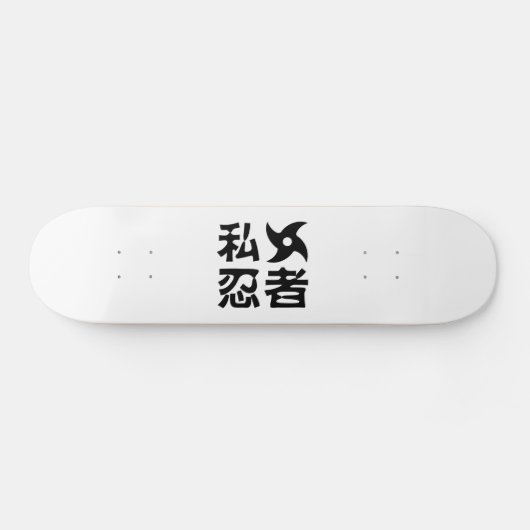 I Shuriken Ninja ~ Japanisch Nihongo Kanji Languag Skateboard (Horizontal)