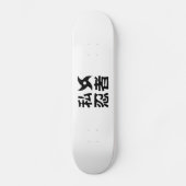 I Shuriken Ninja ~ Japanisch Nihongo Kanji Languag Skateboard (Vorderseite)