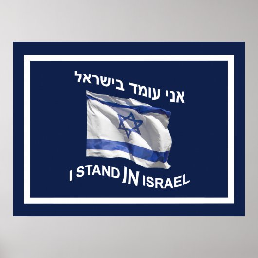 I Stand In Israel - For Him Poster (Vorne)