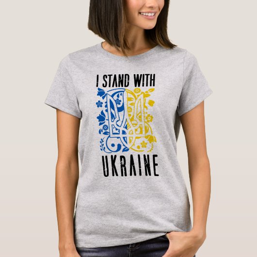 I stand with Ukraine. Trident of Ukraine. T-Shirt (Vorderseite)