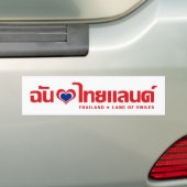 I Thailand ❤ thailändische Sprachskript des Autoaufkleber (Auf Auto)
