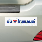 I Thailand ❤ thailändische Sprachskript des Autoaufkleber (Auf Auto)