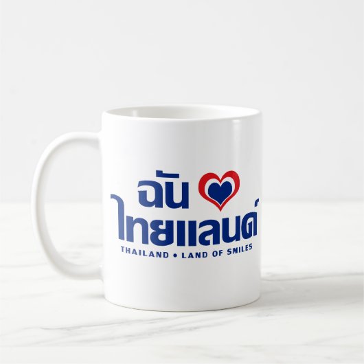 I Thailand ❤ thailändische Sprachskript des Kaffeetasse (Links)