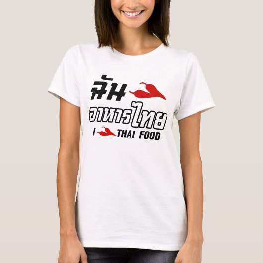 I thailändische Nahrung des Chili-(Liebe) T-Shirt (Vorderseite)