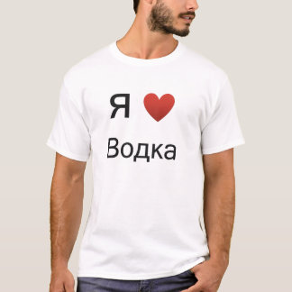 I Wodka-Shirt der Liebe-(Herz) T-Shirt