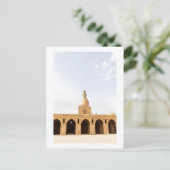 ibn tulun mosque in Kairo, Ägypten Postkarte (Stehend Vorderseite)