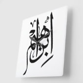 Ibrahim Name in arabischer Kalligrafie Quadratische Wanduhr (Winkel)