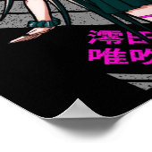 Ibuki Mioda Super DanganRonpa 2 Poster (Ecke)