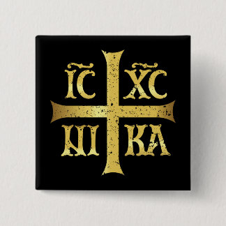IC XC NIKA JESUS CHRIST SIEGT BUTTON