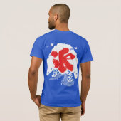 iCe in bi-calligraphy as Natsugori design T-Shirt (Schwarz voll)