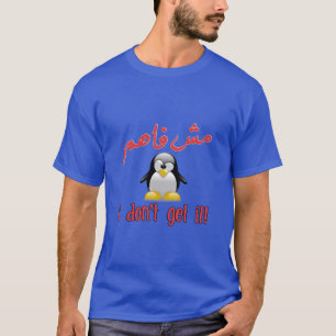 ICH BEKOMME ES NICHT MIT Arabisch-Englisch-Kunst - T-Shirt