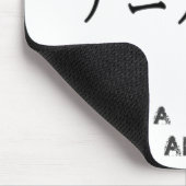 Ich bin a die harten Animefan Mousepad (Ecke)