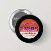 Ich bin auch ein Siedler Button (Vorne & Hinten)