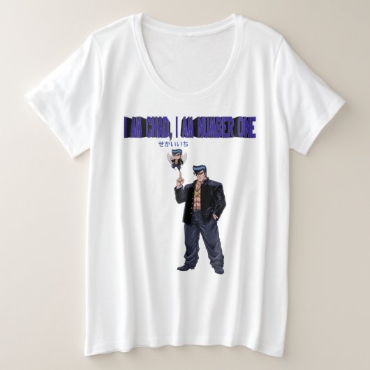 ICH BIN CHAD, ICH BIN NUMMER EINS GROßE GRÖßE T-Shirt (Design vorne)