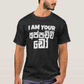 Ich bin dein Appachchi Do Sinhala Sri Lankas Männe T-Shirt (Vorderseite)