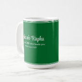 Ich bin der Herr, der dir Bibelverse Grün heilt Kaffeetasse (Vorderseite Links)