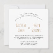 Ich bin die jüdische Einladung meiner Geliebten zu (Vorderseite)