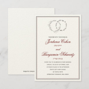 Ich bin die jüdische hebräische Hochzeitseinladung Einladung
