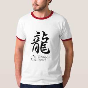 Ich bin Dragon Chinese Ideogram Zodiac Zeichen T-S T-Shirt