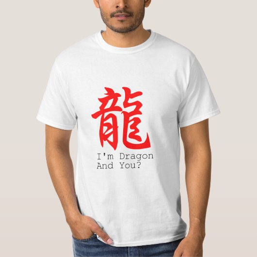 Ich bin Dragon Chinese New Year Basis Männer T-Shi T-Shirt (Vorderseite)