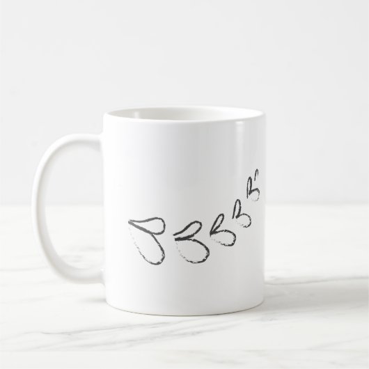 Ich bin ein Kind Gottes gezeichnet Kaffeetasse (Links)