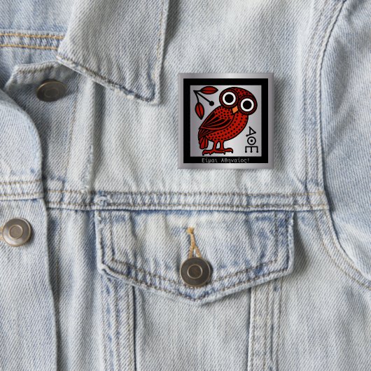 "Ich bin eine athenische Tetradrachmmünze Button (Beispiel)