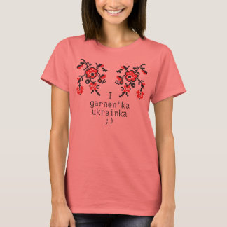Ich bin eine hübsche Ukrainerin.) T-Shirt