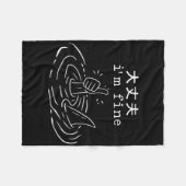 Ich bin Fine Shark japanischer Funny Drowning Meme Fleecedecke (Vorderseite (Horizontal))