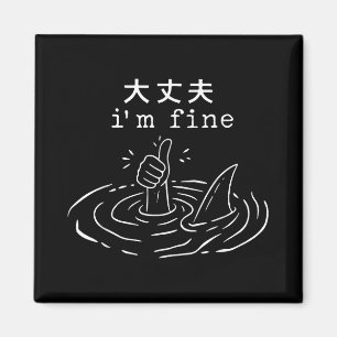 Ich bin Fine Shark japanischer Funny Drowning Meme Magnet