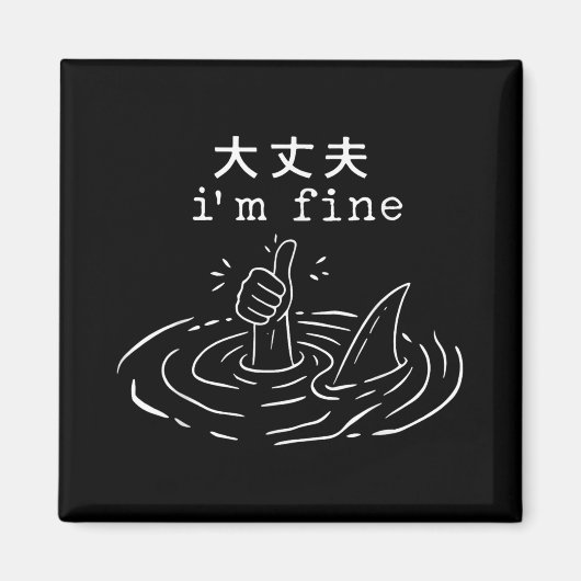Ich bin Fine Shark japanischer Funny Drowning Meme Magnet (Vorne)