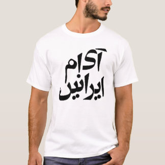 Ich bin iranisches T-Shirt im Farsi-Schreiben