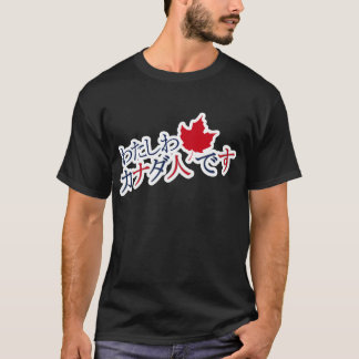 Ich bin kanadisch T-Shirt