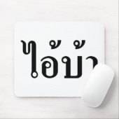 ICH BIN KRASIG! Hey, ich. BA Geschrieben in Thai S Mousepad (Mit Mouse)