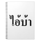 ICH BIN KRASIG! Hey, ich. BA Geschrieben in Thai S Notizblock (Vorderseite)