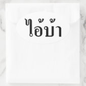 ICH BIN KRASIG! Hey, ich. BA Geschrieben in Thai S Ovaler Aufkleber (Tasche)