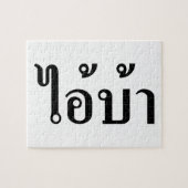 ICH BIN KRASIG! Hey, ich. BA Geschrieben in Thai S Puzzle (Horizontal)