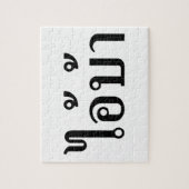 ICH BIN KRASIG! Hey, ich. BA Geschrieben in Thai S Puzzle (Vertikal)