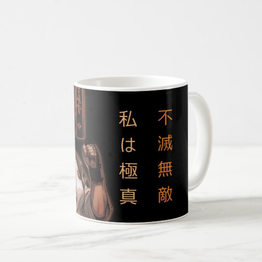 Ich bin Kyokushin, unzerstörbar, unbesiegbar Kaffeetasse (VorderseiteRechts)