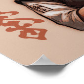 Ich bin Kyokushin, unzerstörbar, unbesiegbar Poster (Ecke)